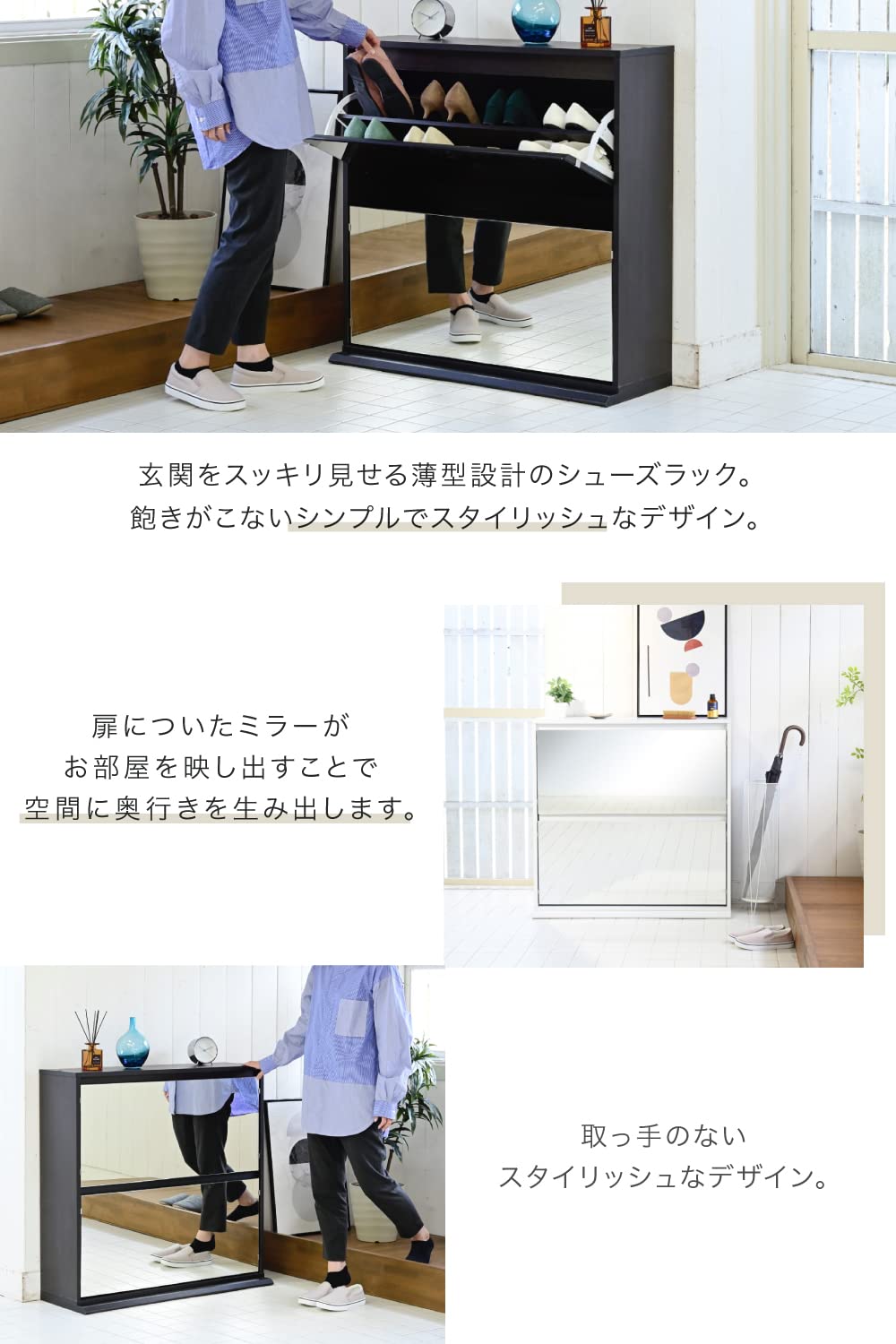 Amazon｜JKプラン 靴箱 鏡付き 鏡 ミラー付き 斜め ミラー 二段