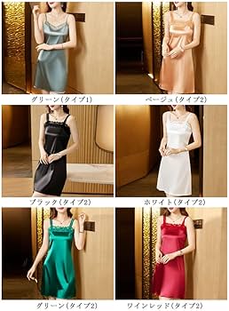 TSUMORI CHISATO ロングキャミワンピース キリン TSUMORI CHISATO