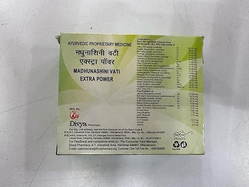 Miniatura 2 de Divya Madhunashini Vati (120 Tabletas)