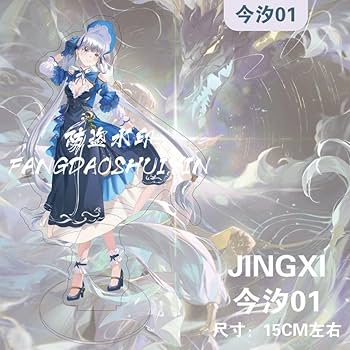 フィギュア　アクスタ　まとめ売り 鬼滅の刃』アクリルONボックスフィギュア BE3: 装飾品