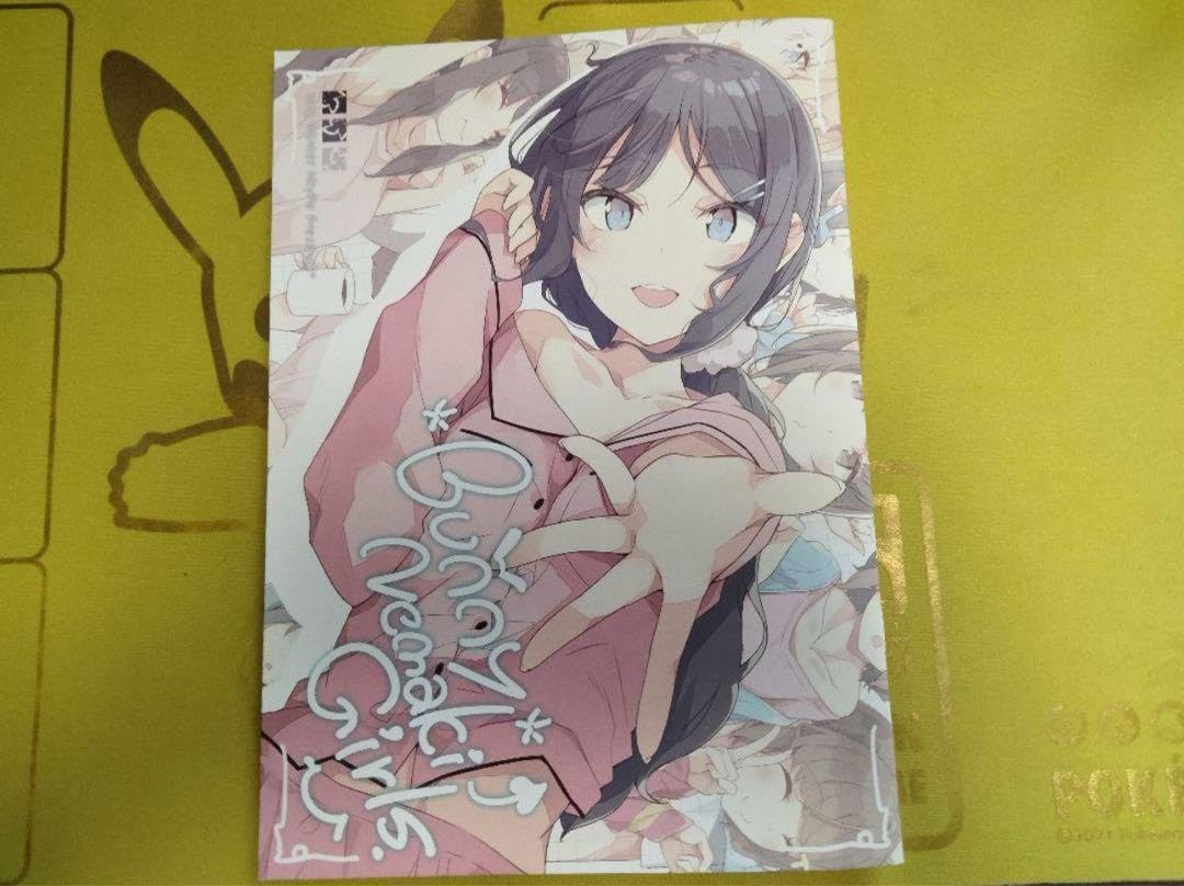 Amazon.co.jp: C103 Ntype 溝口ケージ サイン入り新刊 青ブタ