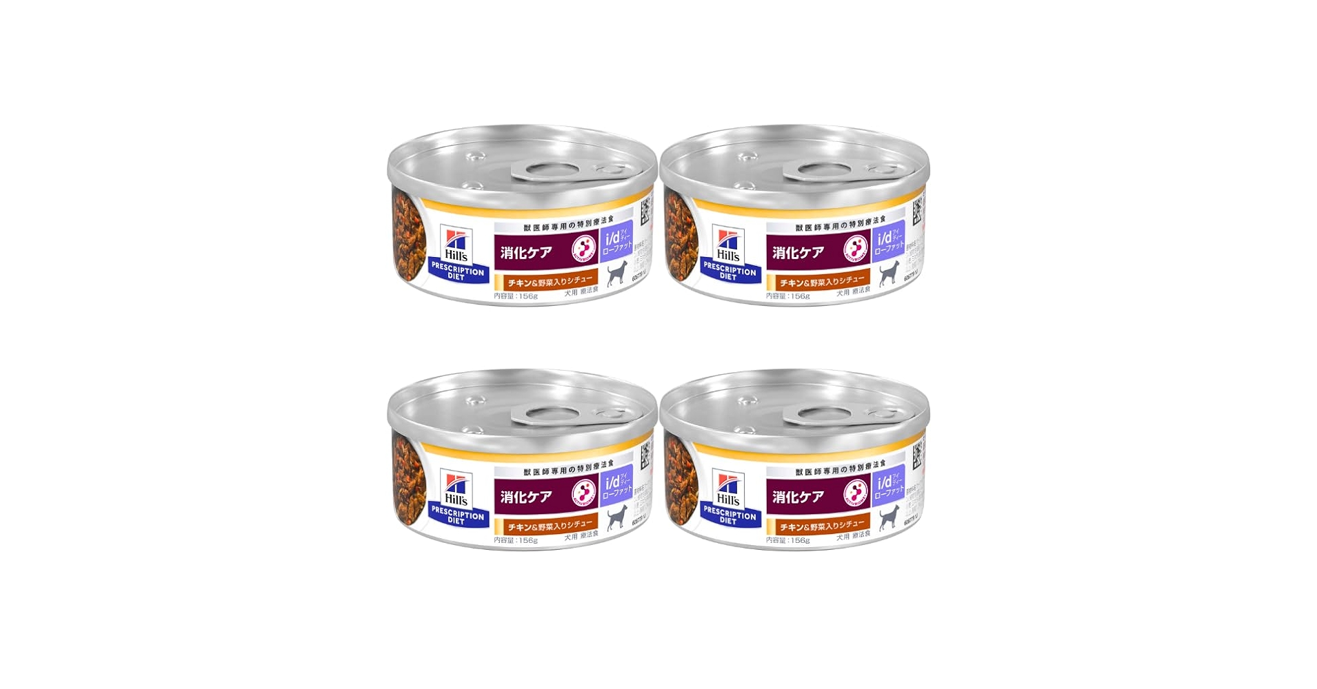 ヒルズ　i/d ローファット　消化ケア　チキン&野菜入りシチュー30缶 Amazon.co.jp: ヒルズ 犬用 i/d アイディー ローファット 消化