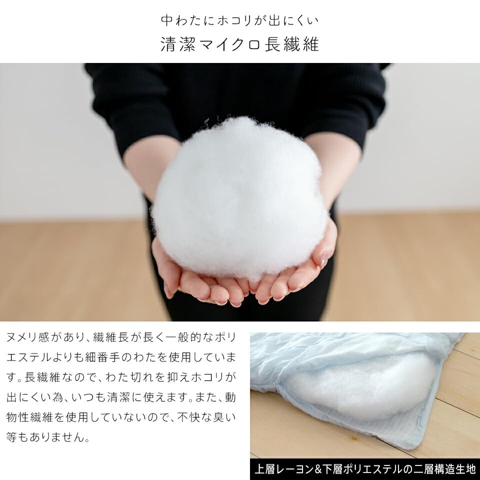 Amazon.co.jp: とろ～りケット 正規品 肌掛け布団 ダブル 180×200cm