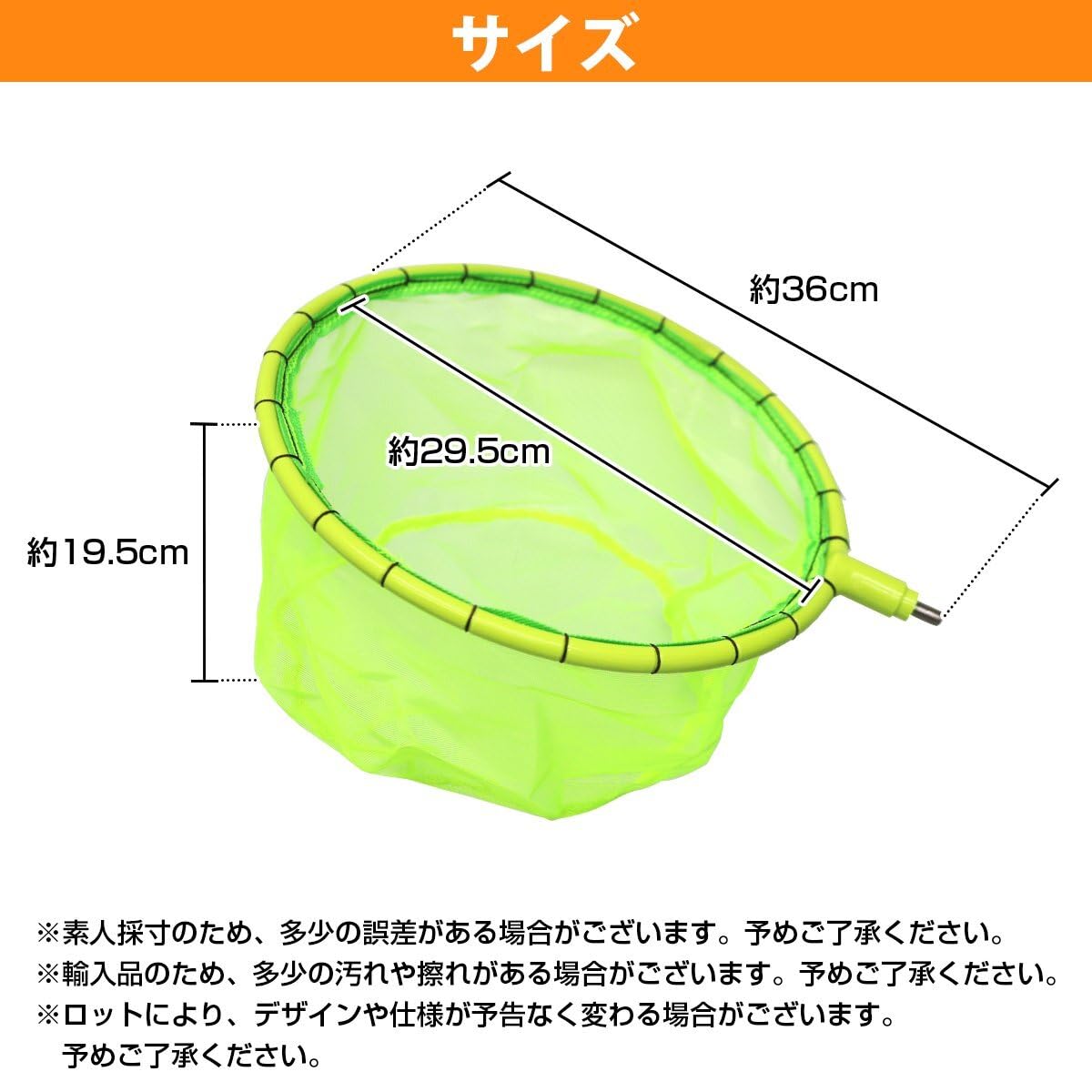 Amazon | 玉網 たも網 タモ網 替え網 接続部 8mm 緑 グリーン 