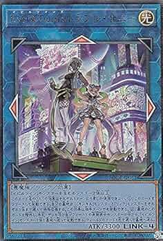 PSA10 遊戯王　Evil★Twins トラブル・サニー　アルティメット Amazon.co.jp: 遊戯王 BODE-JP051 Evil☆Twin's