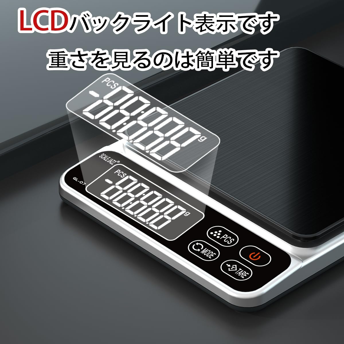 計り　スケール 家庭用デジタルスケール 1g単位で、最大25kgまで計量可能 デジタル台