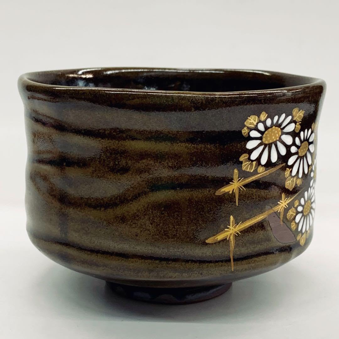 【茶碗　立切菊】中村良二　紙箱 茶碗 立切菊】中村良二 紙箱