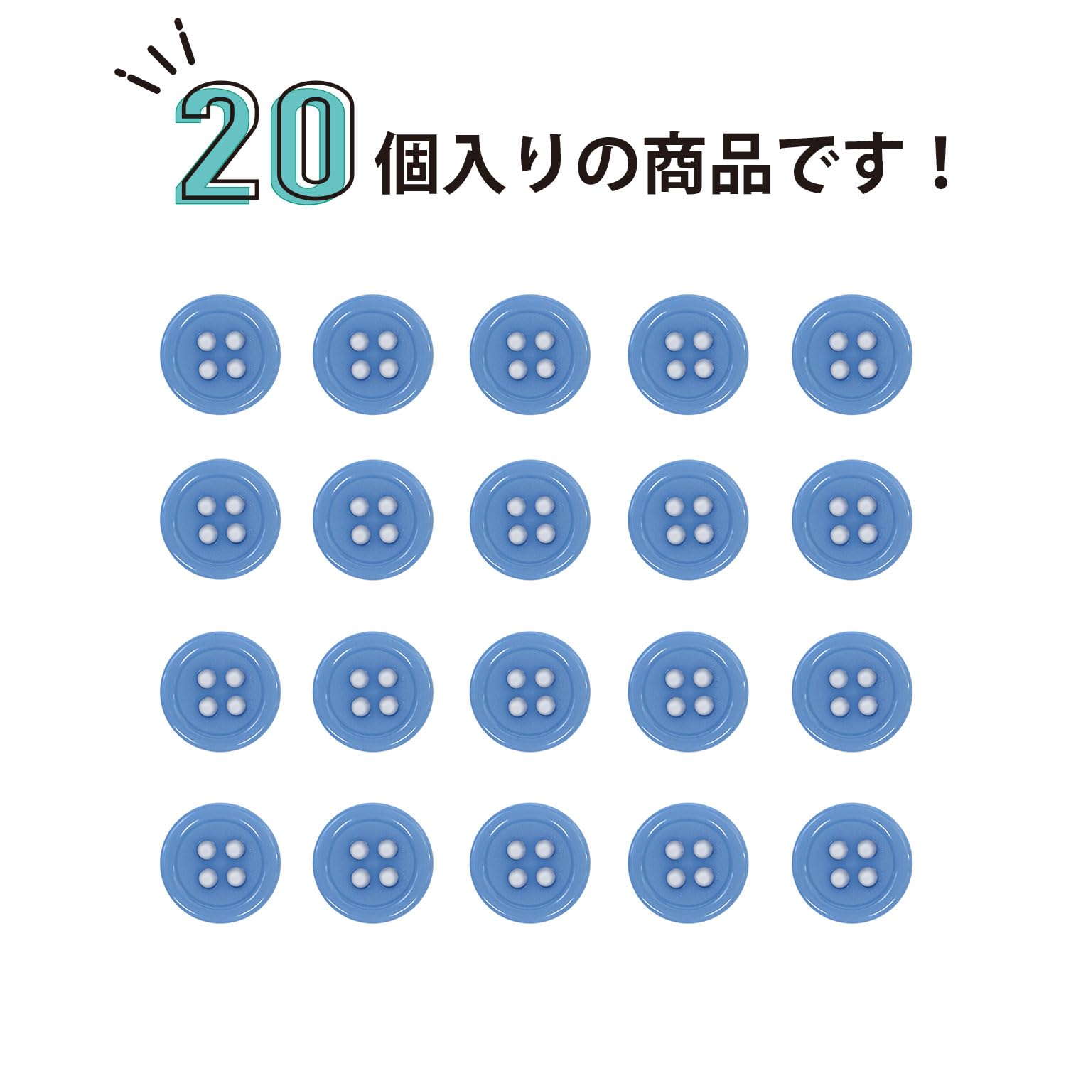 Amazon | 四つ穴ボタン 【ブルー】 青 ツヤあり カラー ボタン シャツ