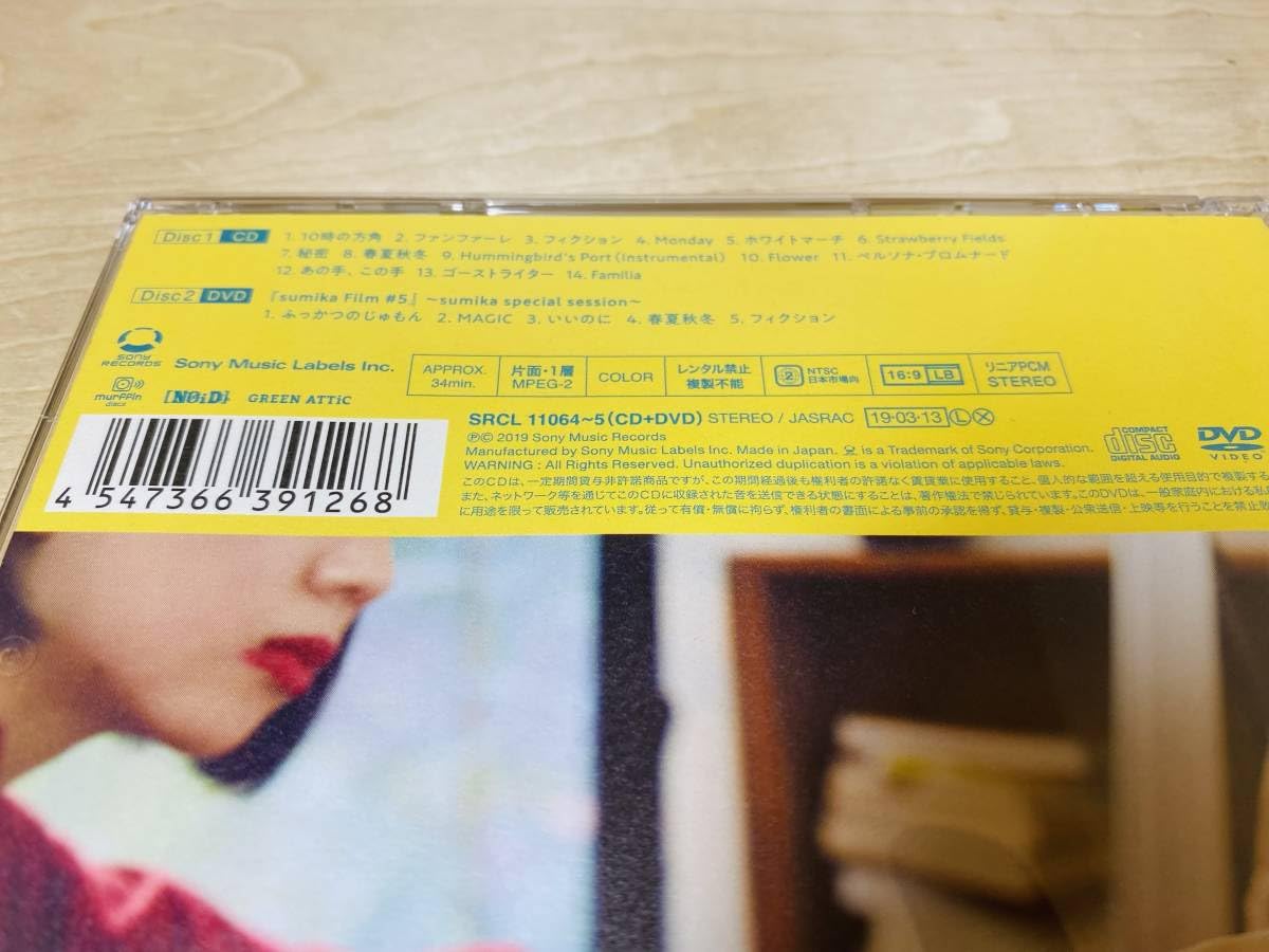 Chime（初回生産限定盤） Amazon.co.jp: Chime(初回生産限定盤)(DVD付): ミュージック