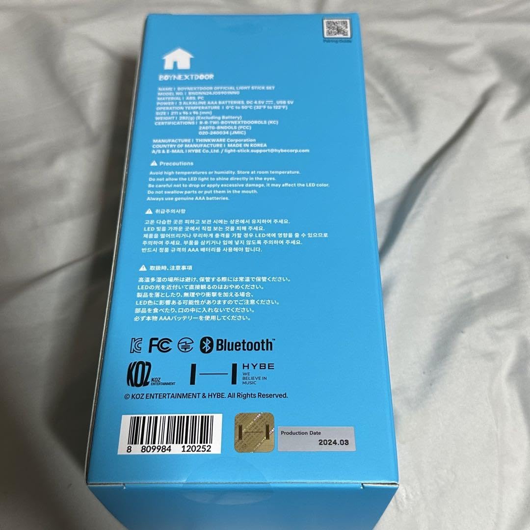 Amazon.co.jp: BOYNEXTDOOR ボネクド ペンライト ペンラ スタンド  