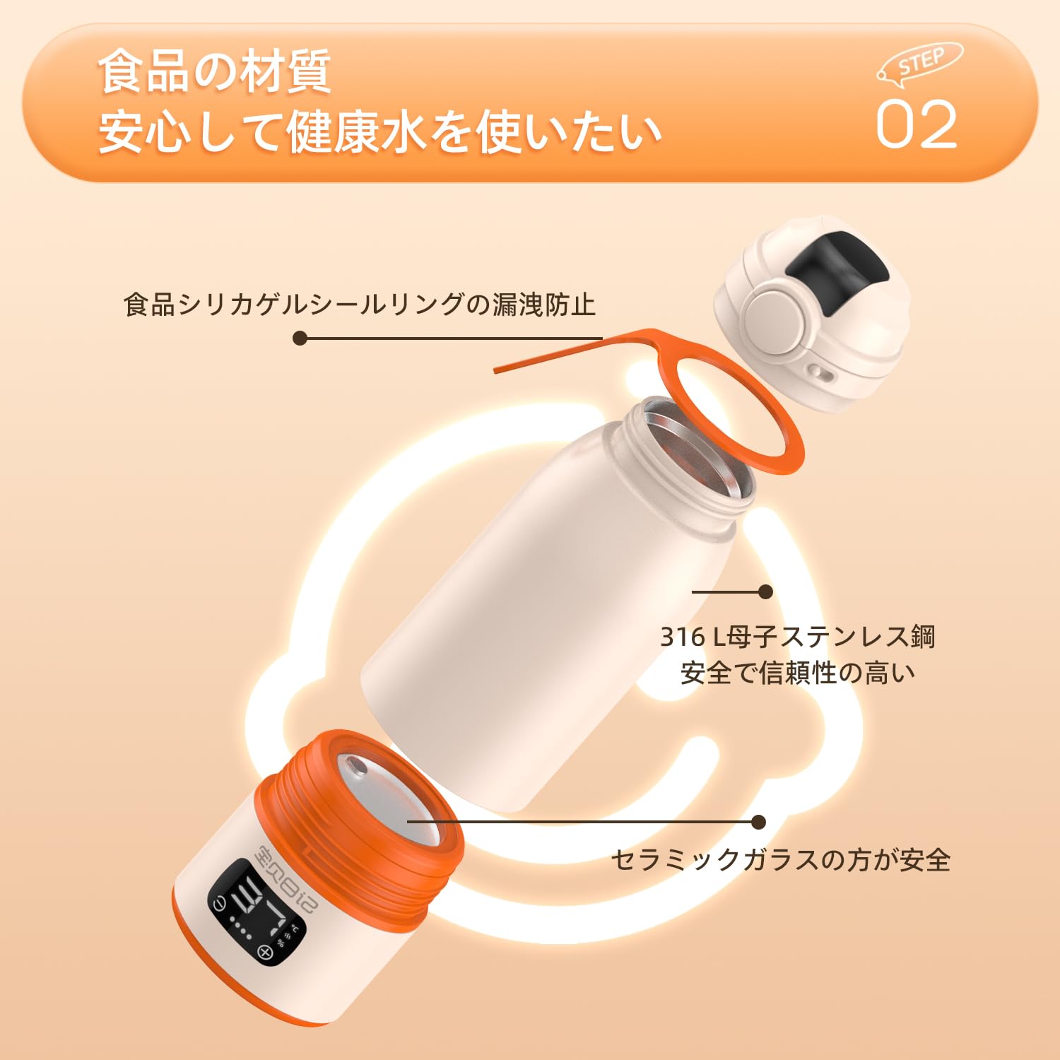 Amazon | 【2025とっきょ】携帯型粉ミルク調乳器 スマート保温杯 温度