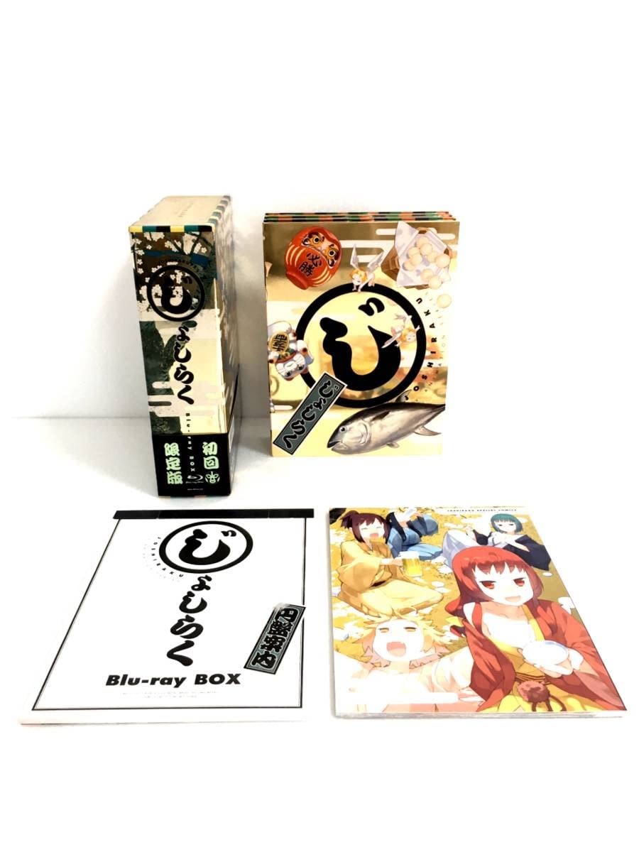 じょしらく Blu-ray BOX〈初回限定版〉 Amazon.co.jp: 「じょしらく」Blu-ray BOX(初回限定版) : 山本