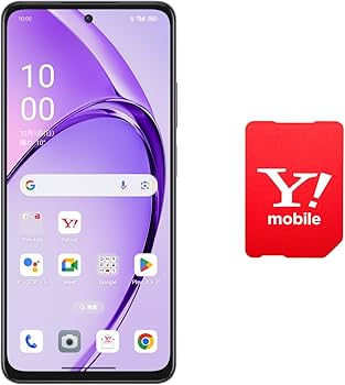 Amazon | 【本体一括購入】Y!mobile OPPO A3 5G パープル 【新規