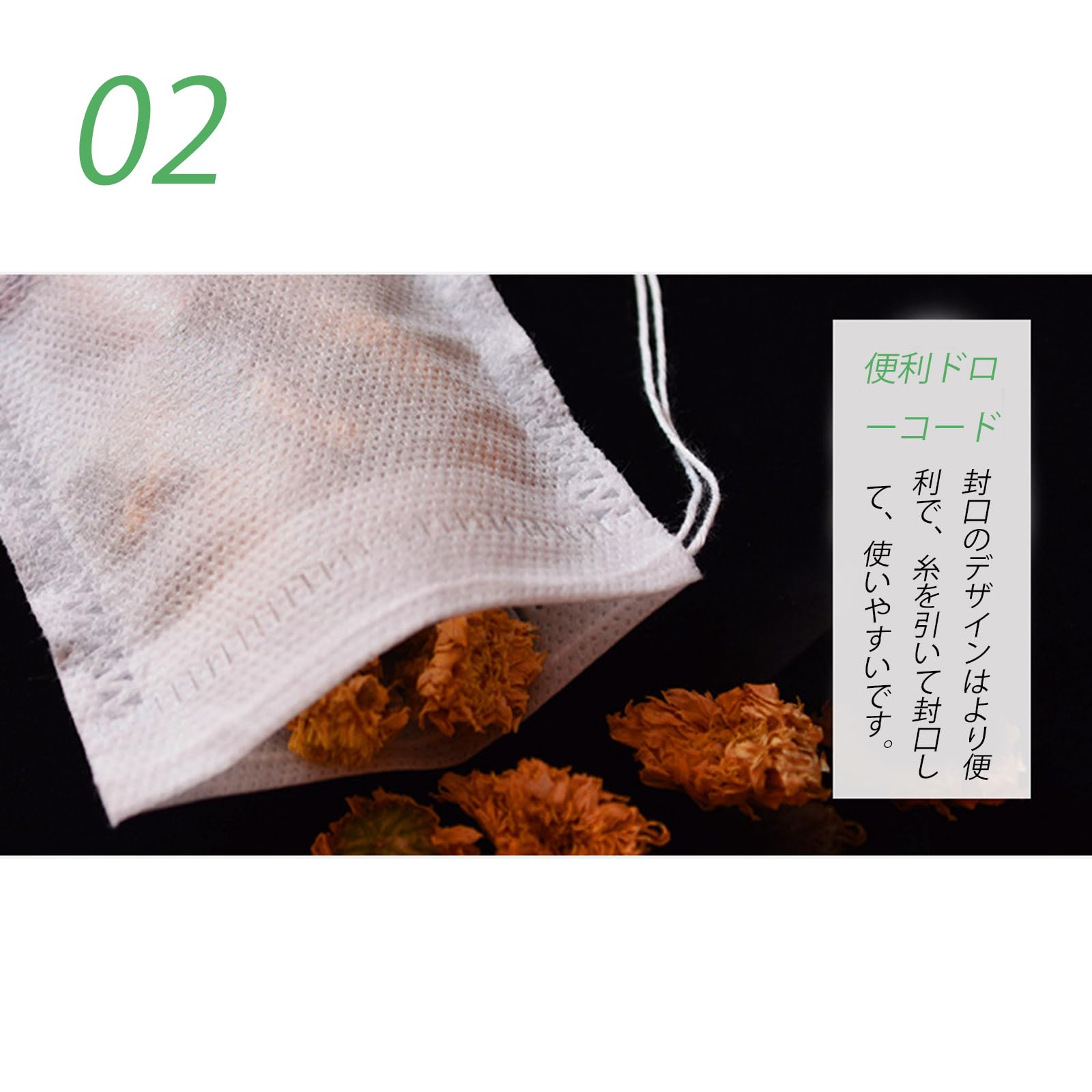 Amazon.co.jp: ティーバッグ 使い捨て空 フィルターの袋 100枚 不織布 
