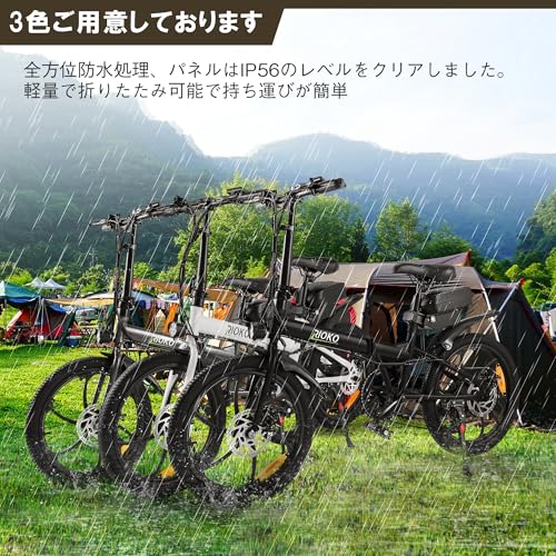 RIOKO 電動アシスト自転車 シマノ7段変速 20インチ の商品画像 6