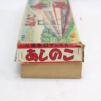 Amazon.co.jp: 132)ICHIKO イチコー 小田急ロマンスカー あしの