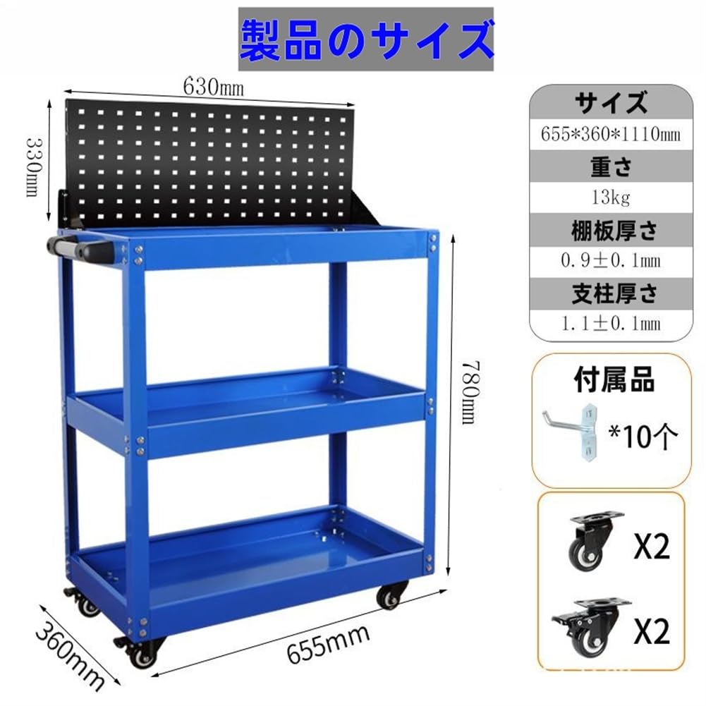 Amazon.co.jp: Tappros 工具カート ツールワゴン 工具台車 【耐