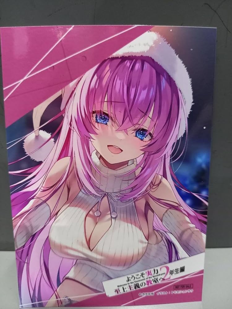 【バラ売り】ようこそ実力至上主義の教室へ ブロマイド TVアニメ「ようこそ実力至上主義の教室へ 3rd Season