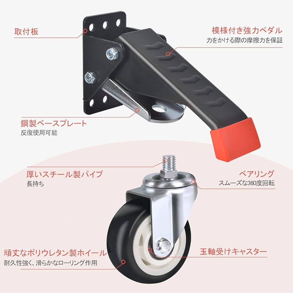 Amazon | SPACEKEEPER 4個 キャスターキット 耐荷重400kg ワーク