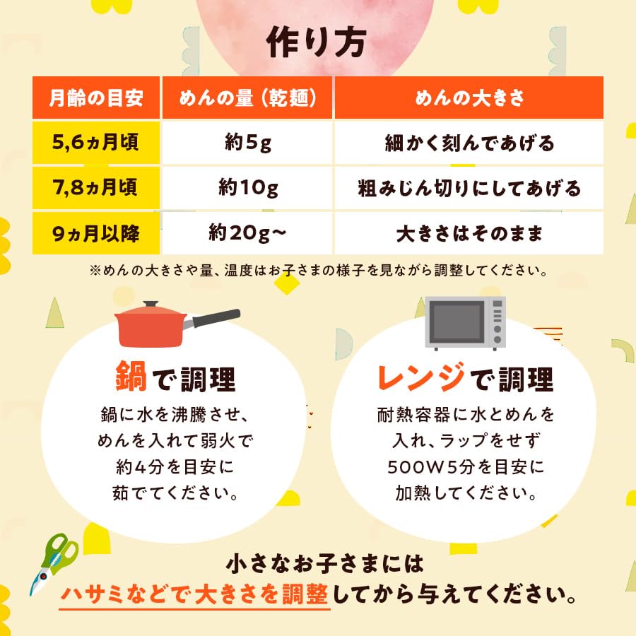 べびーそうる購入ページ Amazon.co.jp: 離乳食の新定番 ベビーちゅる プレーン 5袋セット