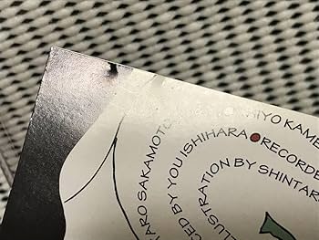 ゆらゆら帝国 アーユーラ？ Are You ra? 他 初期未開封セット ゆらゆら帝国 アーユーラ？ Are You ra? 他 初期未開封セット