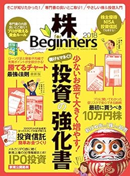 Mook ? for Beginners 2018 (100%???????) Book