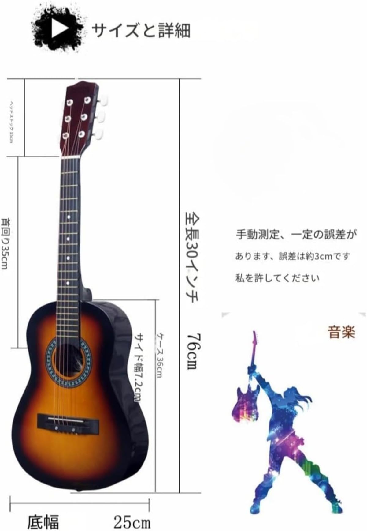 Amazon | クラシックギター 30インチののフォークアコースティック