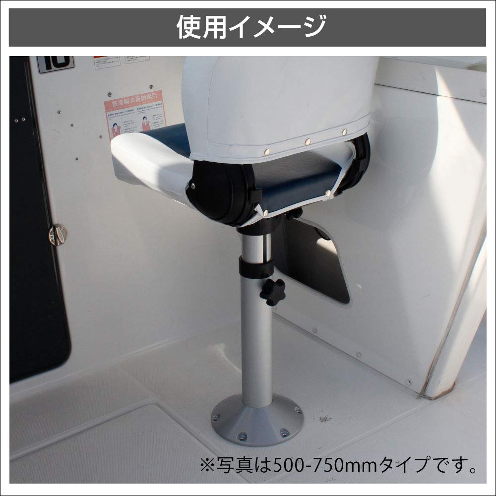 30C0025 シートペデスタル  340?510mm　ビーエムオージャパン BMO JAPAN Amazon.co.jp: BMO JAPAN(ビーエムオージャパン) スイベルベース