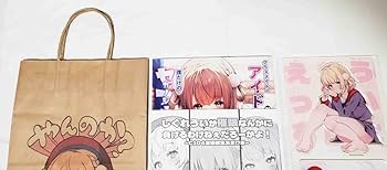 Amazon.co.jp: C104 Frenchletter 藤崎ひかり 新刊セット 新刊