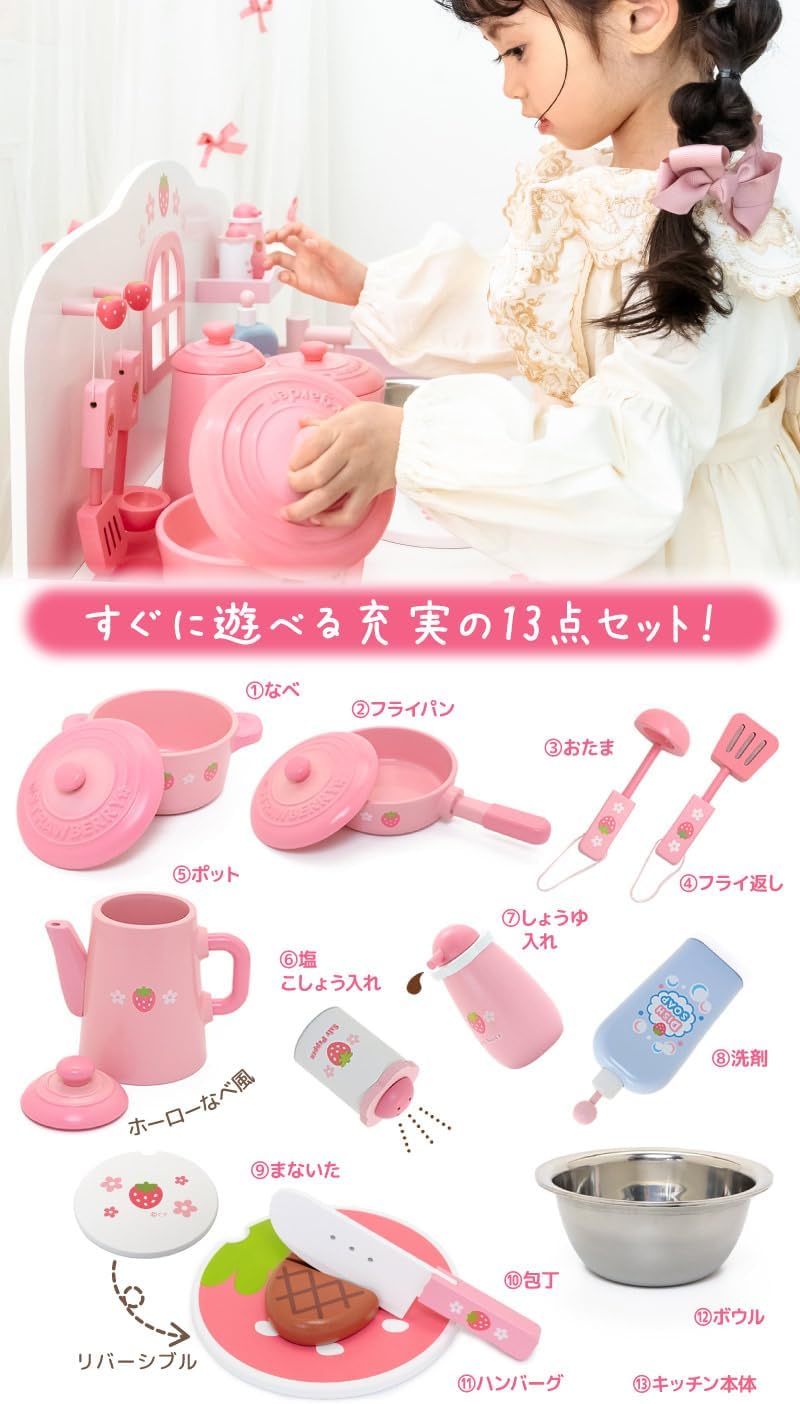 マザーガーデン　キッチン　レストランセット マザーガーデン おままごと キッチン Comoros | Ubuy