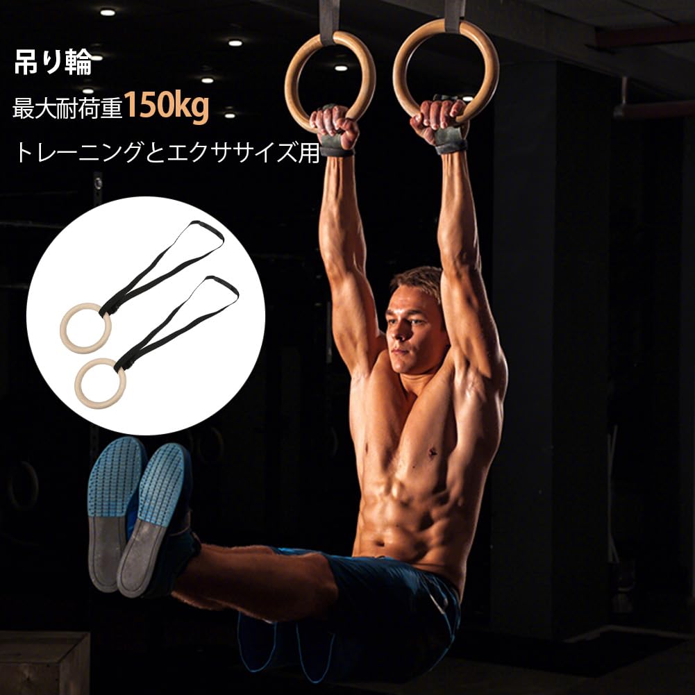 Amazon | 吊り輪 体操リング 筋トレ 筋力強化 調節可能 最大耐荷重