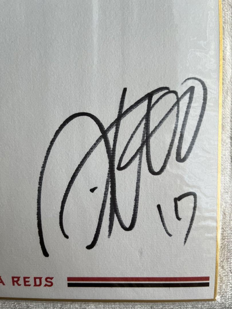 浦和レッズ サイン入り　槙野　ユンカー 浦和レッズ サイン入り 槙野 ユンカー 浦和レッズ サイン入り 槙野