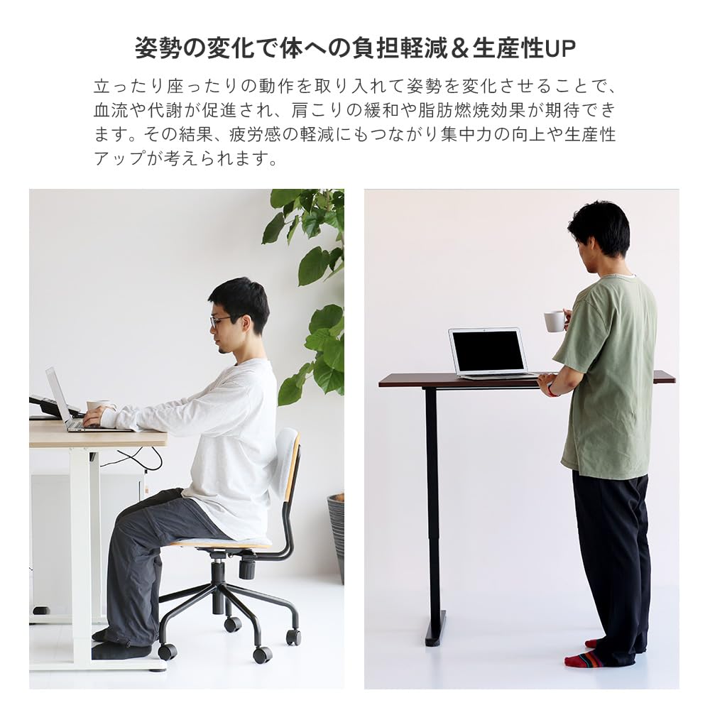 【最終価格】電動昇降デスク 電動昇降デスク」の人気商品一覧 | 安い商品を通販サイトから
