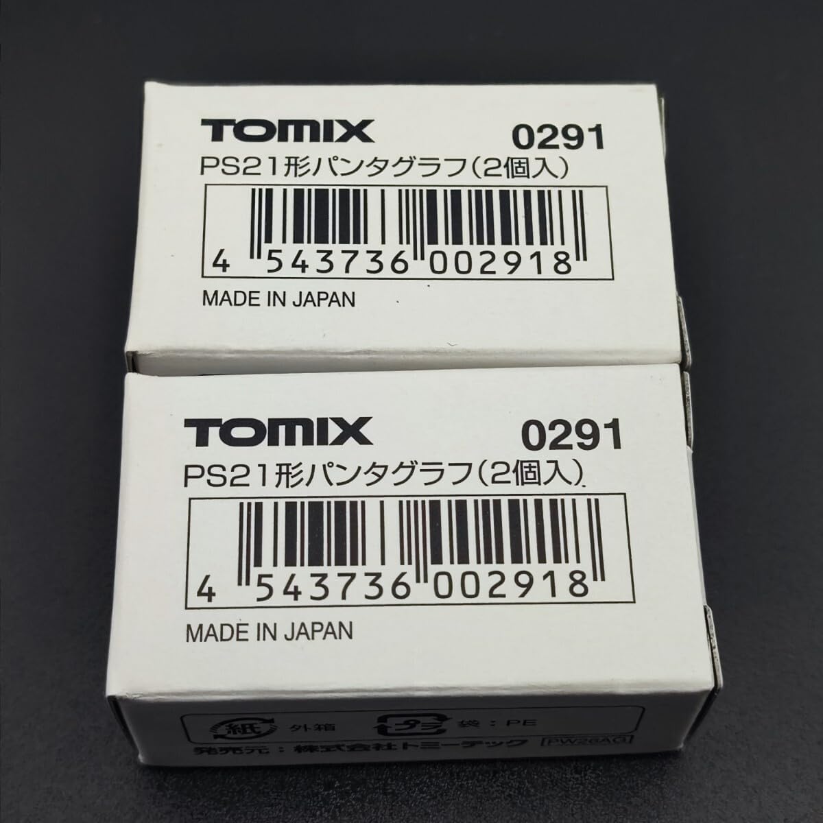 ファイテン チタン棒Ⅱ ファイテン チタン棒Ⅱ ゴールド ファイテン チタン棒Ⅱ