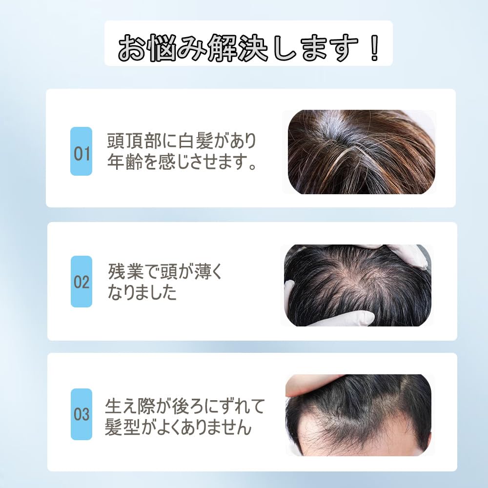 Amazon.co.jp: 部分ウィッグ 男性用 人毛100% 手植え ポイントウィッグ