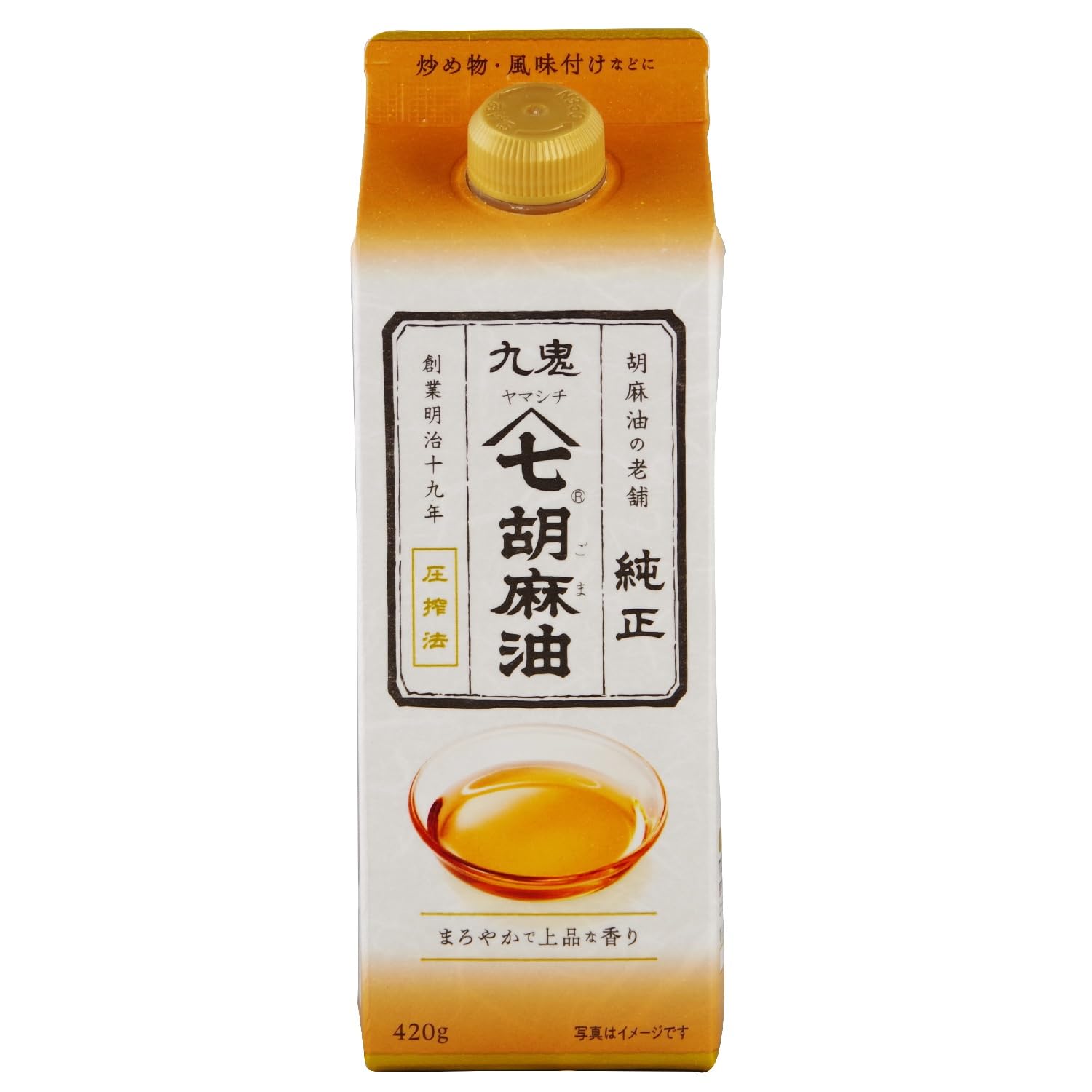 九鬼 ヤマシチ純正胡麻油 600g(ポリ)