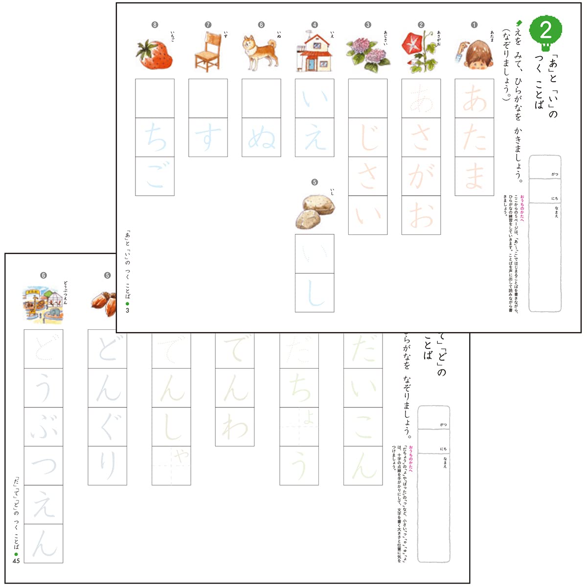 ひらがなしりとりあそび もじ ことば 6 くもん出版編集部 本 通販 Amazon ひらがなしりとりあそび もじ ことば 6 くもん出版編集部 本 通販 Amazon
