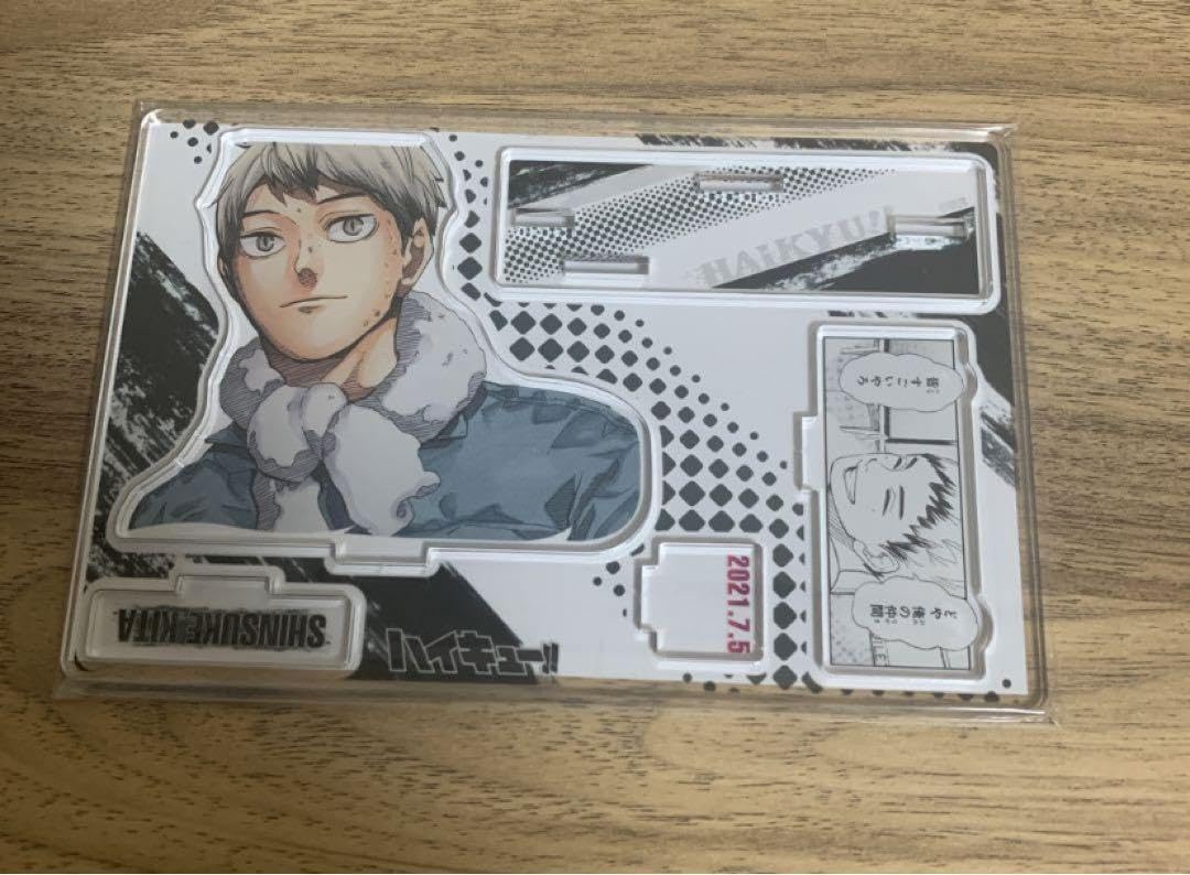Amazon.co.jp: 北信介 ハイキュー バースデー アクリルスタンド