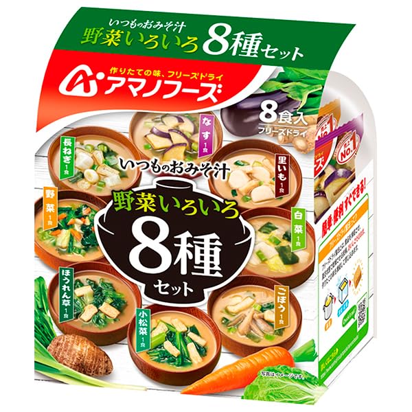 アマノフース いつものおみそ汁 170食 フリーズドライ Amazon | アマノフーズ フリーズドライ いつものおみそ汁 野菜いろいろ