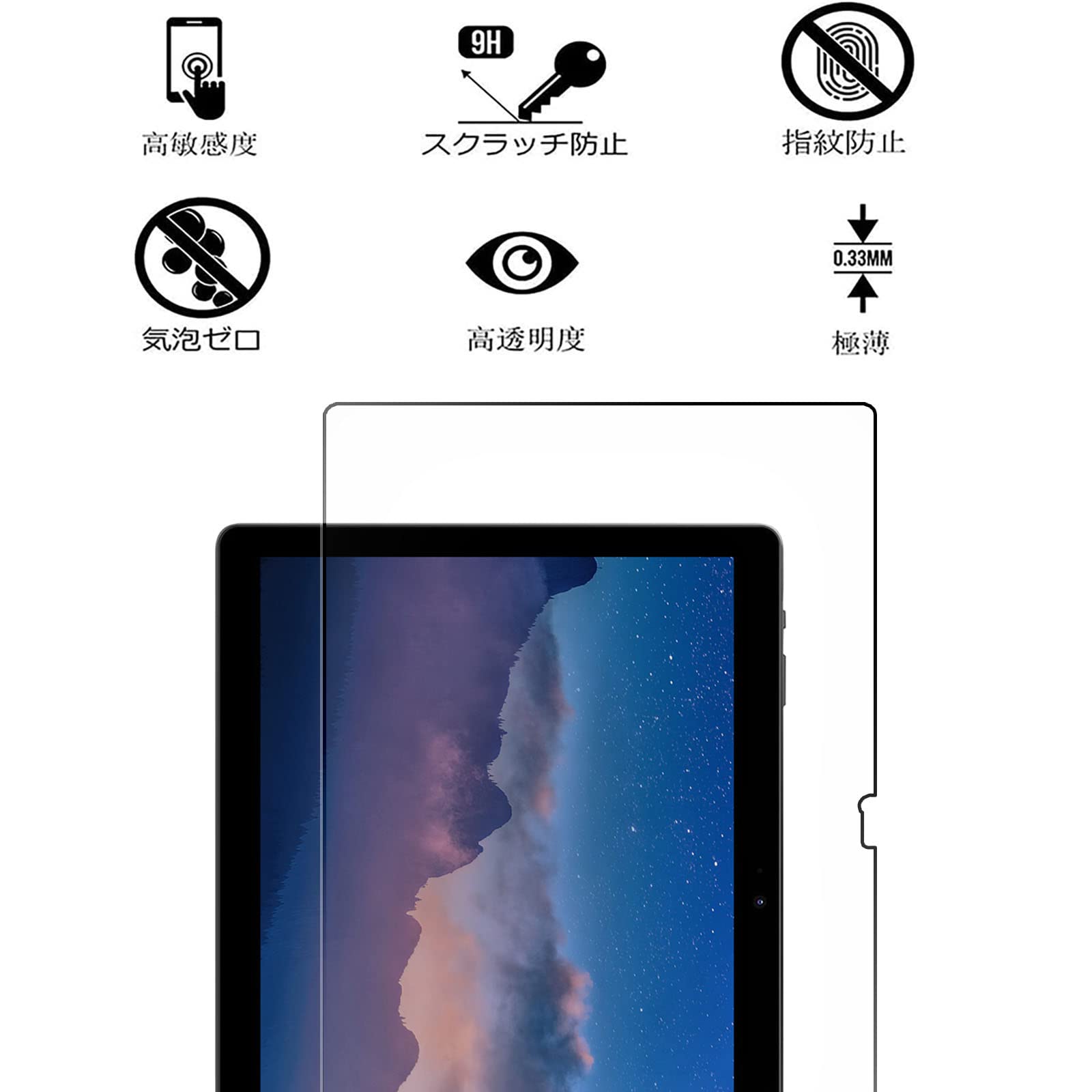 Blackview Tab 11 タブレット 10.36 インチ フィルム 2枚 Amazon | 【2枚セッ専用ガラス保護】対応 Blackview Tab 11 用の