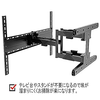 Amazon | An Style 東芝 レグザ REGZA対応 壁掛け金具 48インチ