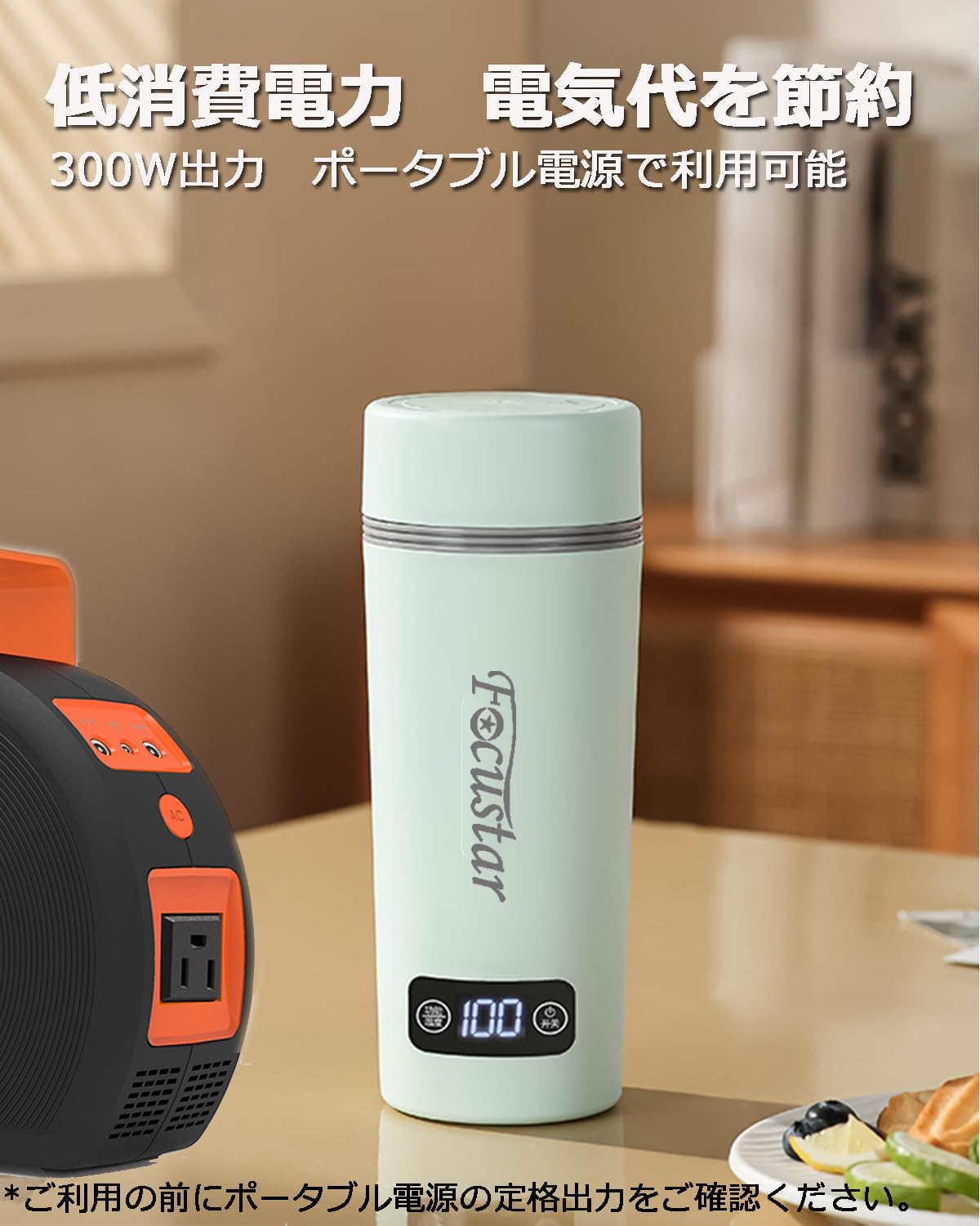 【色: ホワイト】[海外使用可能]Focustar 電気ケトル 小型 ポータブル Focustar ポータブルケトル 550ML 電気ケトル 小型 トラベル