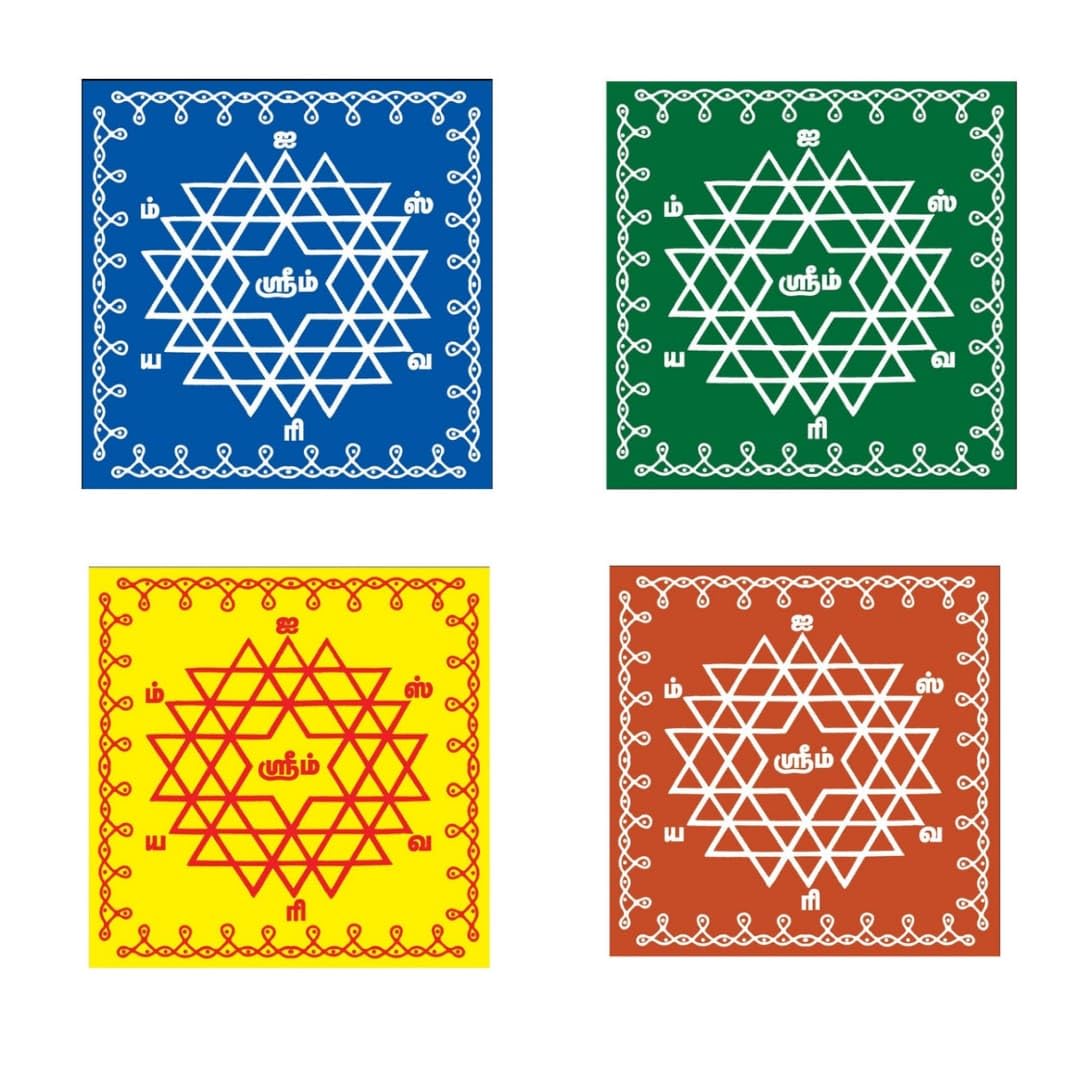 Auspicious Sri Chakra Wooden Stand Puja Chowki Size (4 * 4 inch) | Manai kolam | Diya Base | Diya Stand | Idols Stand (4) (B0CNNC6QCK) Amazon Price History, Amazon Price Tracker