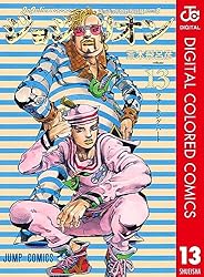 ジョジョの奇妙な冒険　ジョジョリオン12巻まで　おまけ付き ジョジョの奇妙な冒険 ジョジョリオン12巻まで おまけ付き ジョジョ