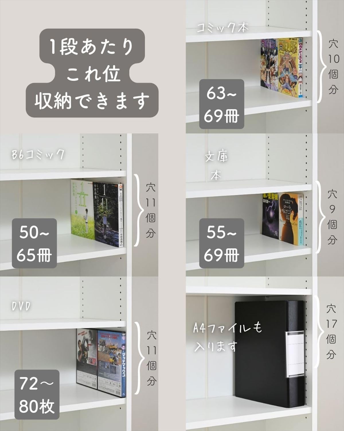 Amazon｜山善(YAMAZEN) 本棚 扉付き 8段 幅56 奥行31 高さ184cm 大容量