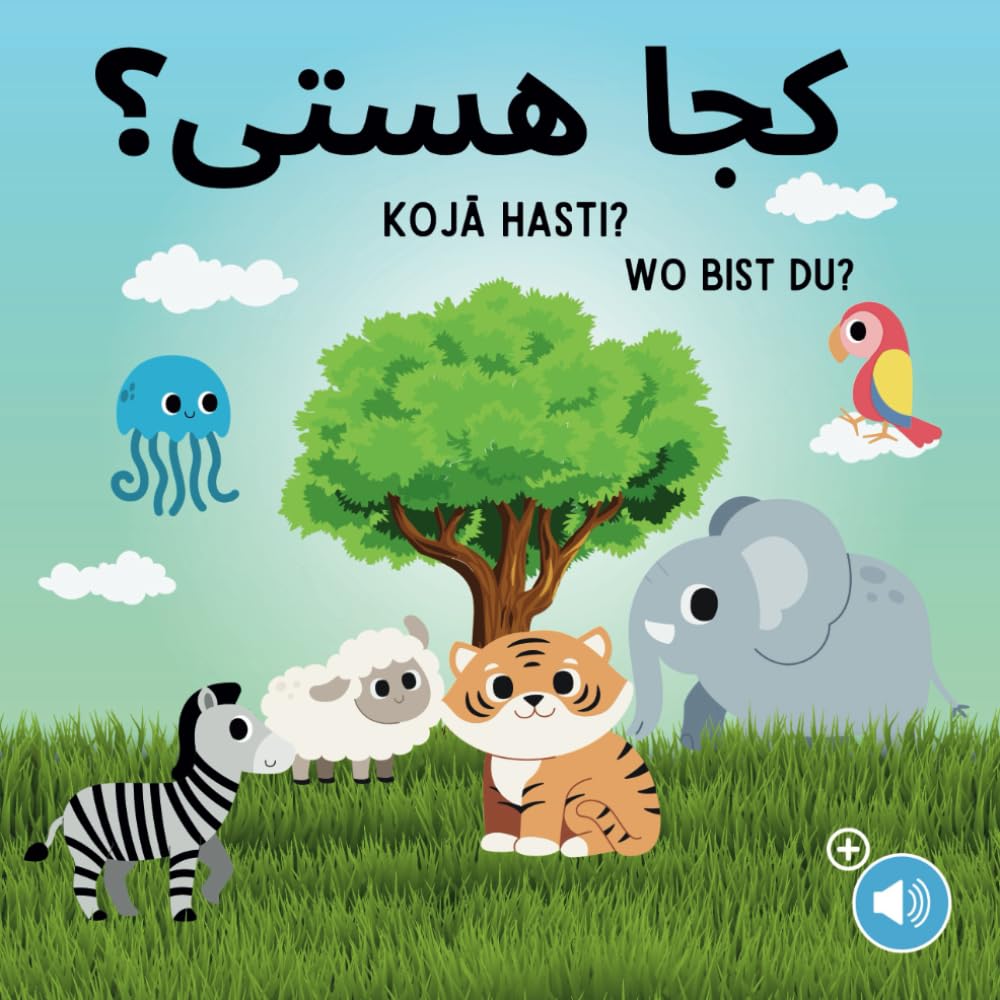 Koja Hasti - Wo Bist Du?: Kinderbuch Deutsch-Persisch/Farsi (zweisprachig/bilingual) - Persisch lernen für Kinder (Zweisprachige Kinderbücher (Farsi-Deutsch))
