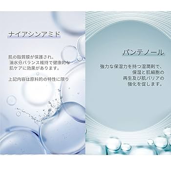 40枚SET プリティスキン 【公式通販】