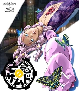 亡念のザムド 2    Blu-ray ⭐︎送料確認中 亡念のザムド 2 Blu-ray ⭐︎送料確認中