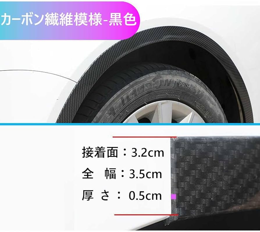 Amazon | 4本セット フェンダーモール に適用ダイハツ ハイゼット