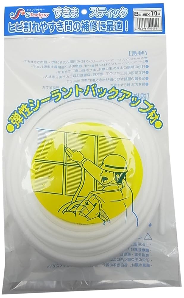 まとめ売り 大量買い OK DMKスティック 人気 正規品 新品未使用 Amazon.co.jp: もりや産業 すきまスティック 8mm径X10m NO.8
